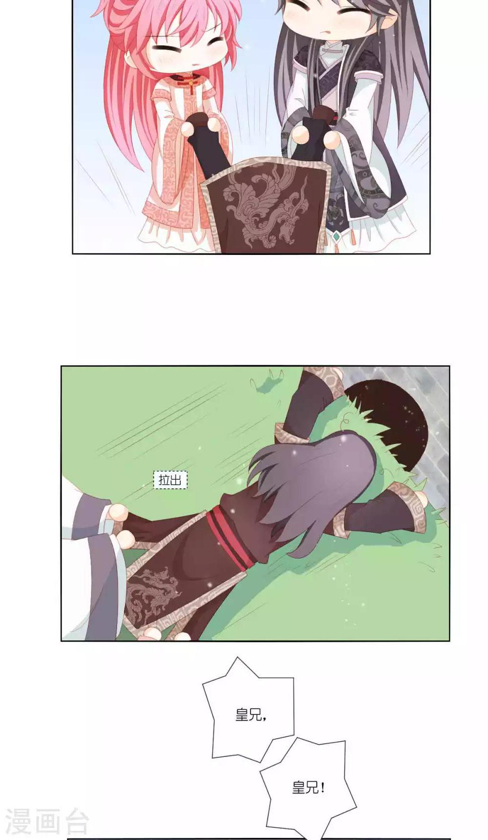第64话2