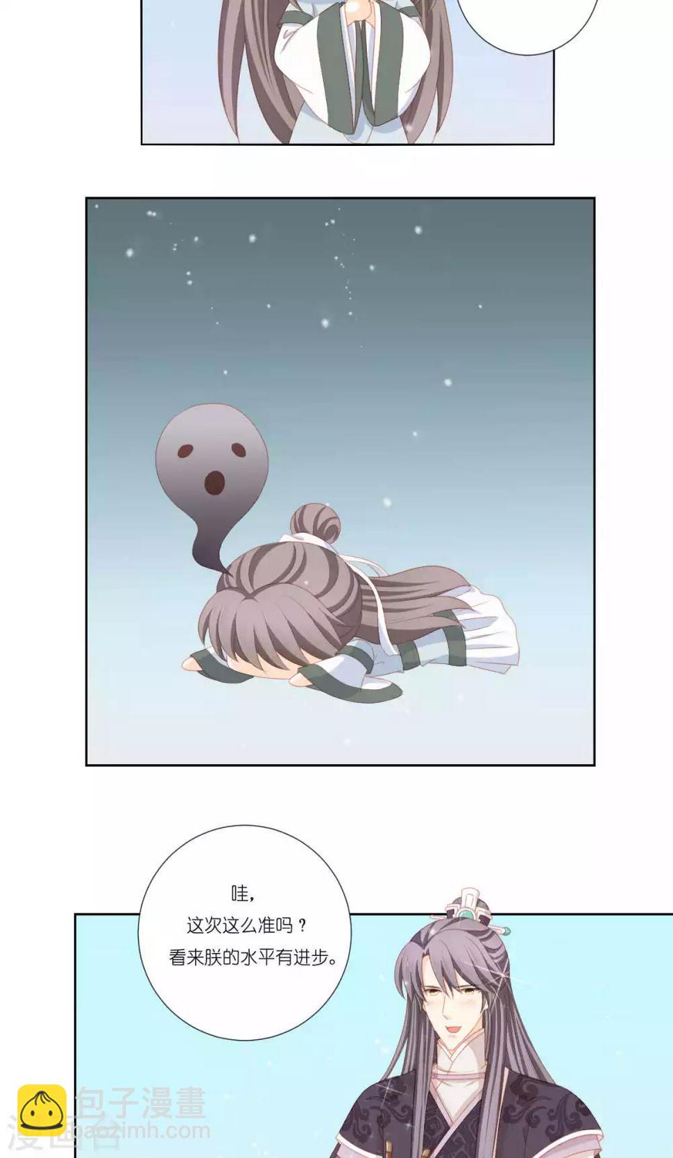 最终话19