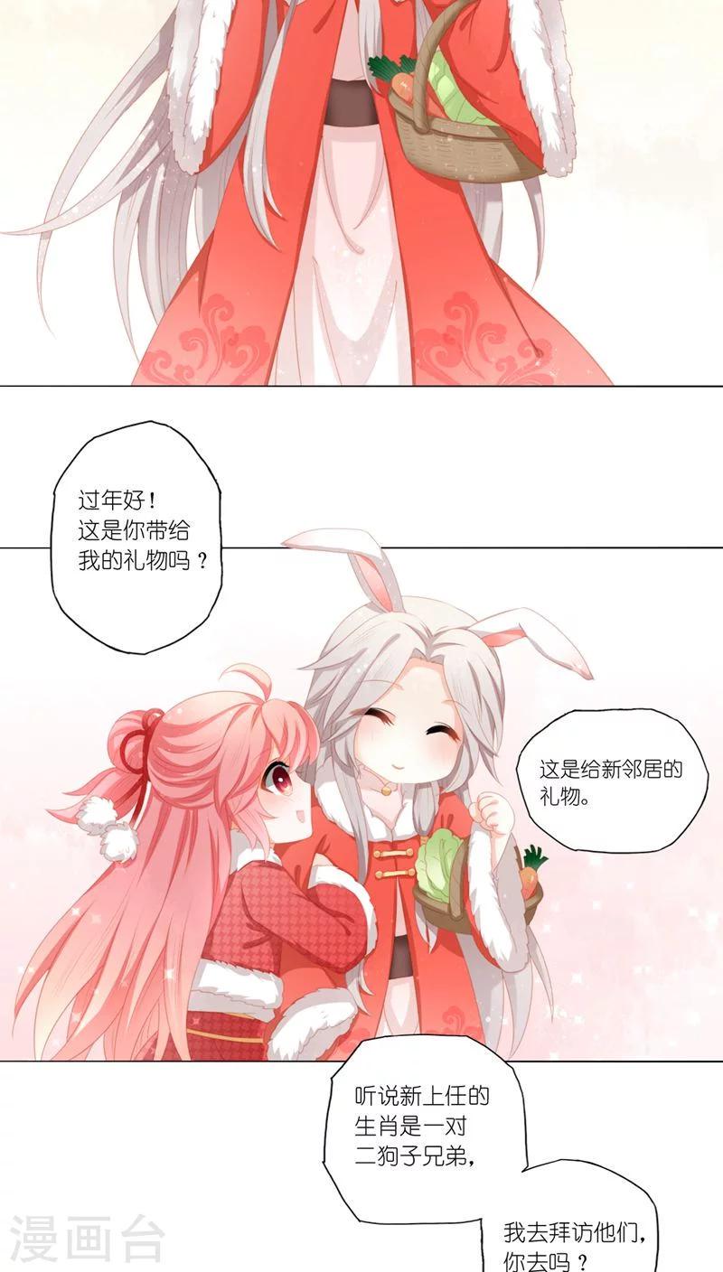 第35话2