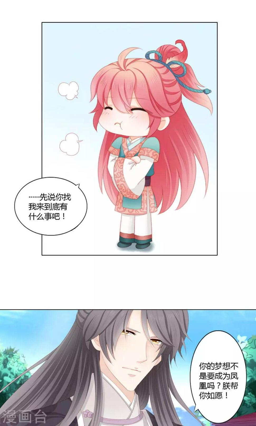 第14话18