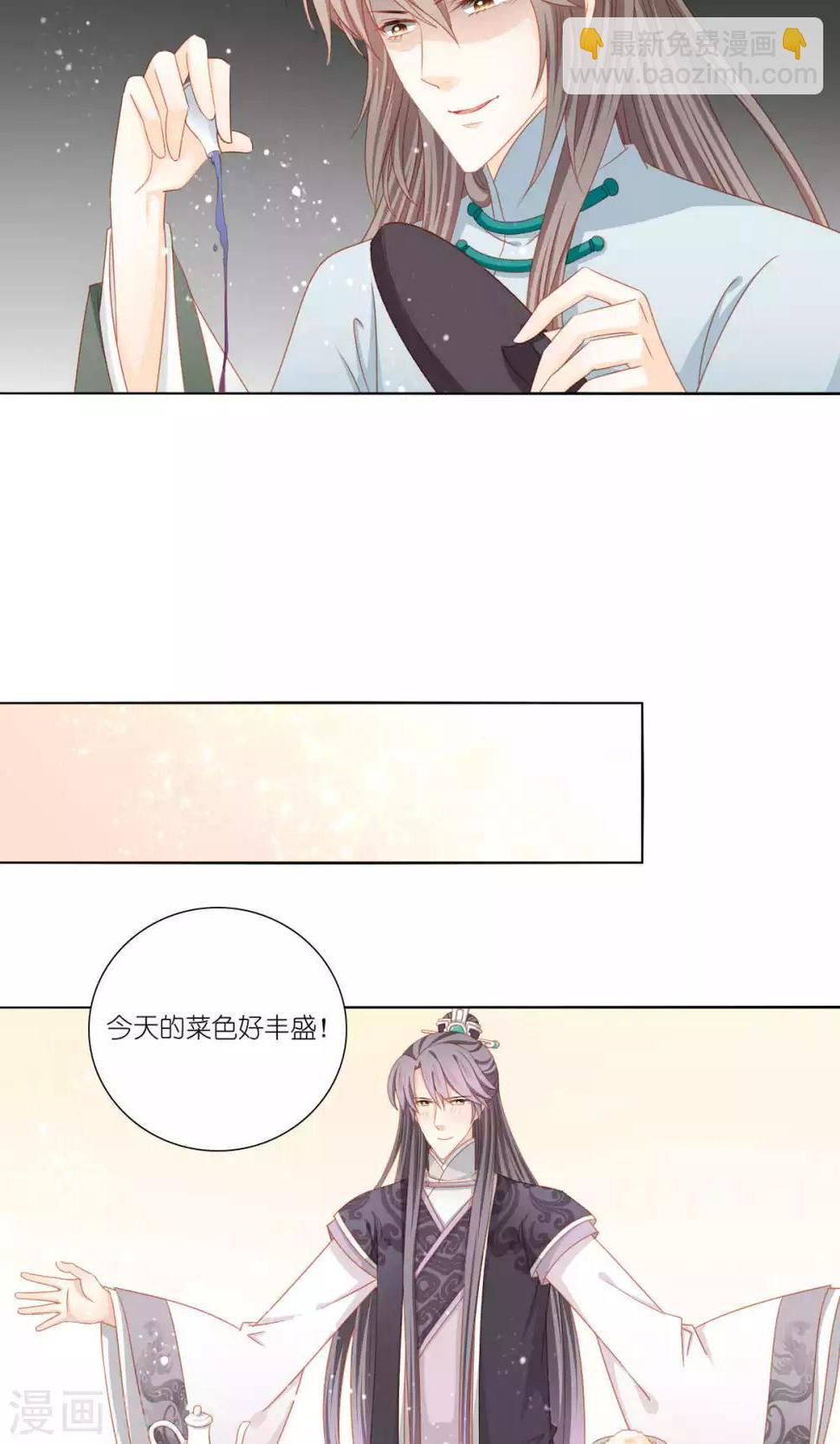 第56话2