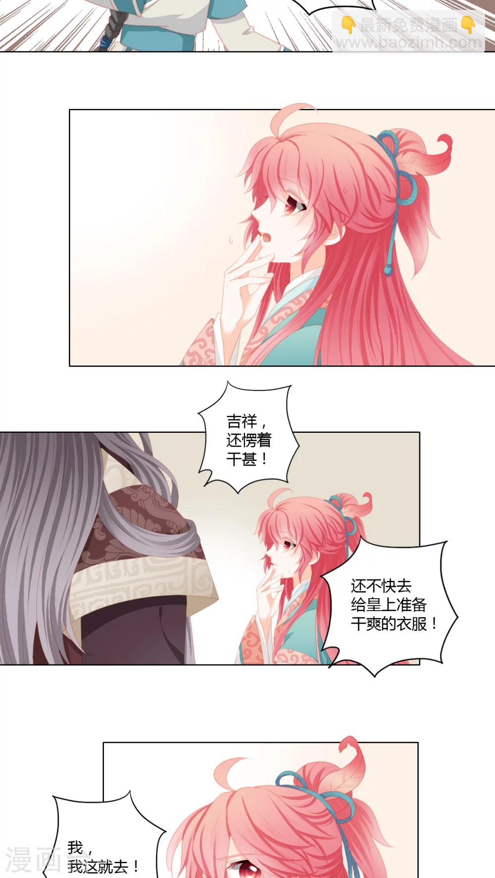 第24话12