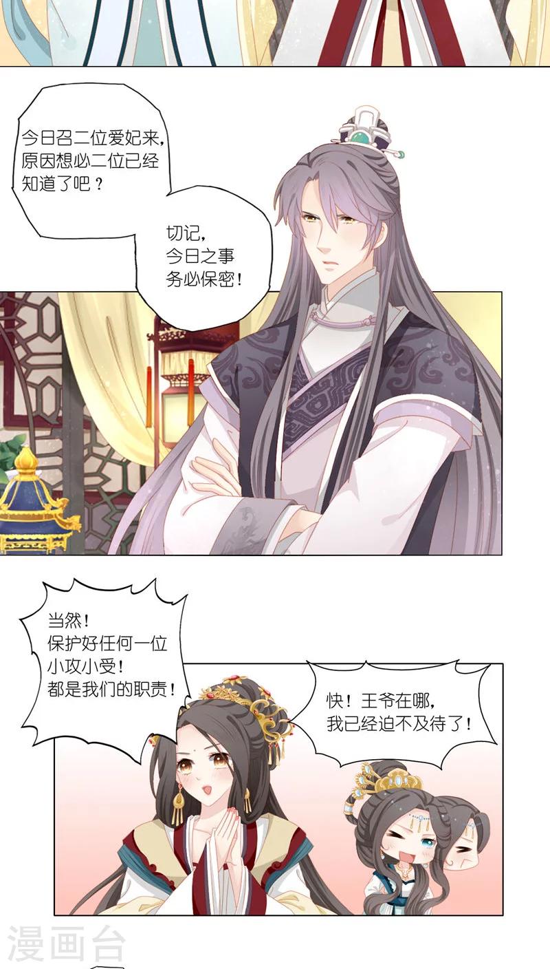 第37话15