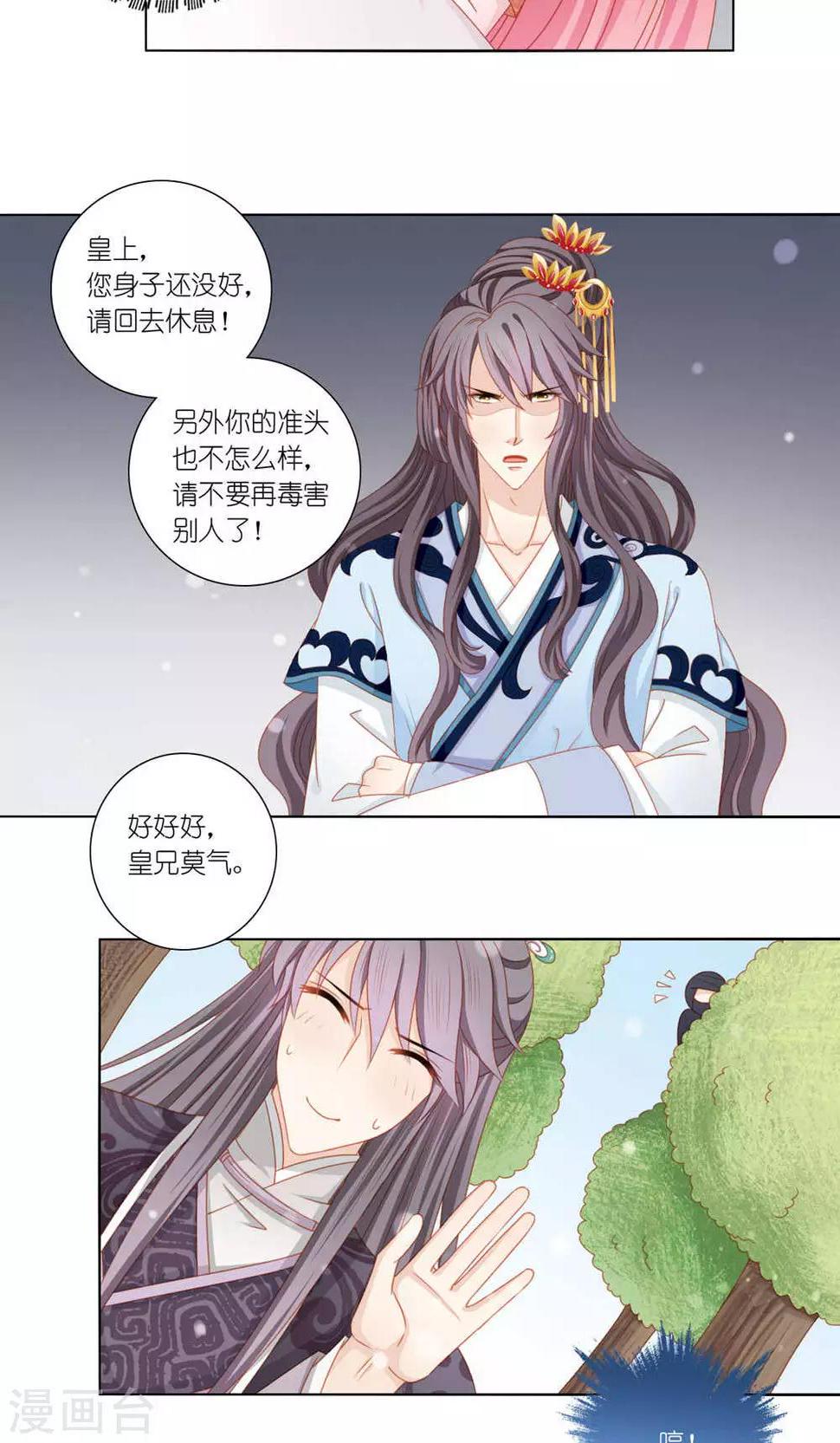 第48话10