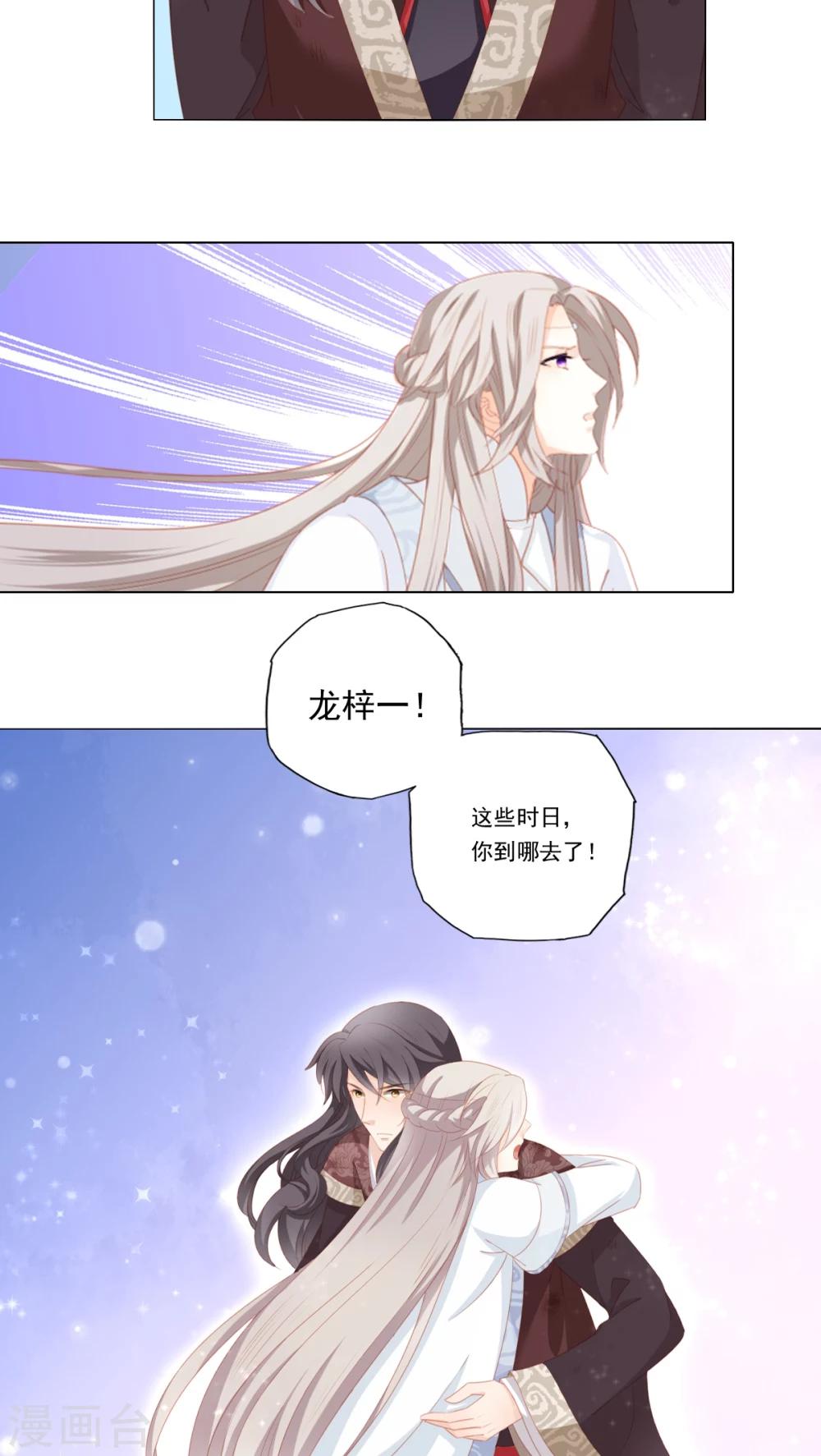 第34话15