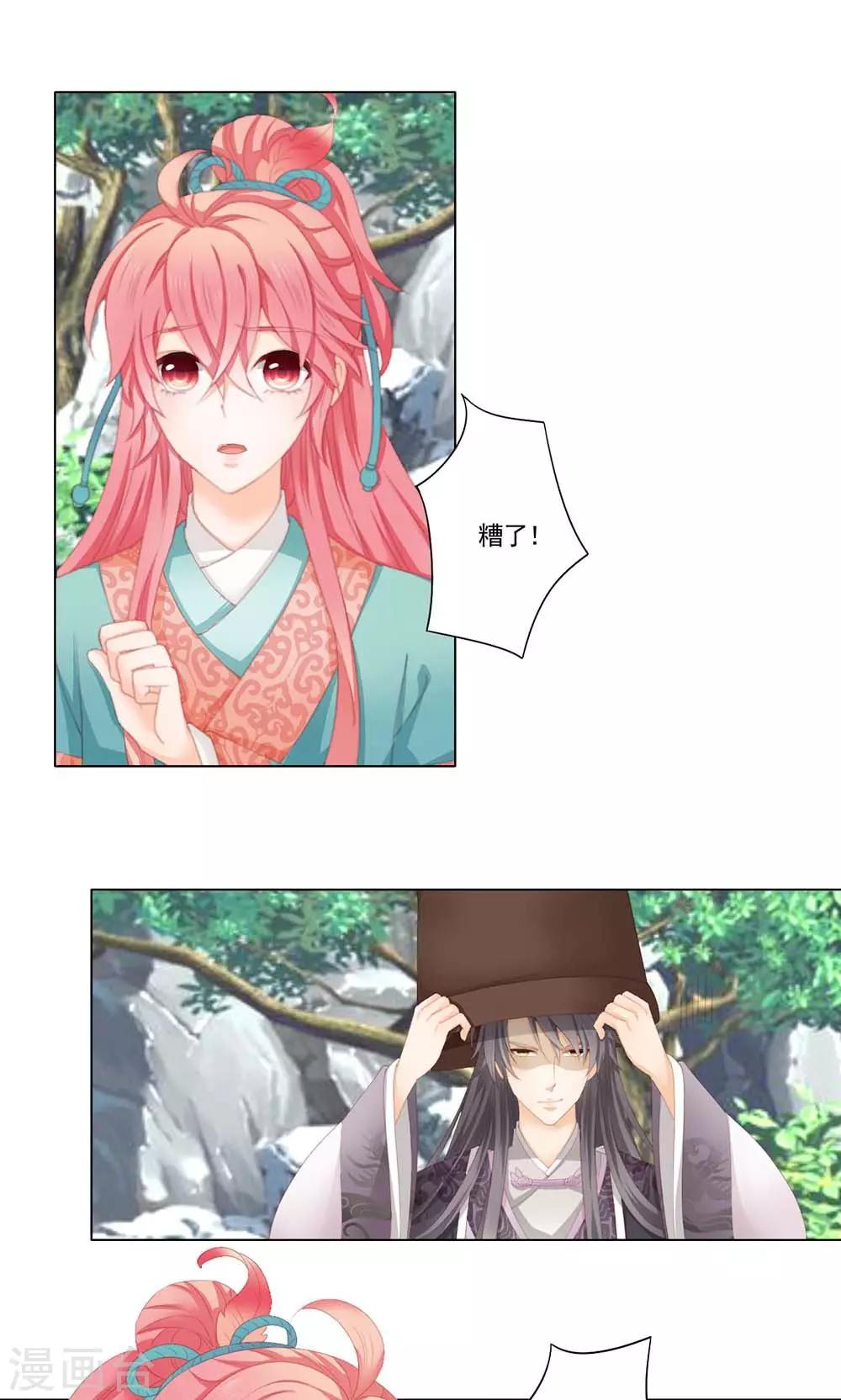 4话0
