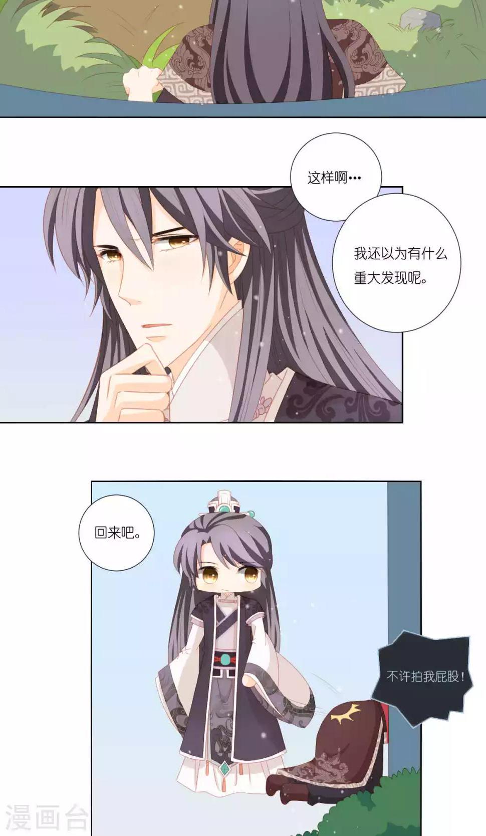 第63话8