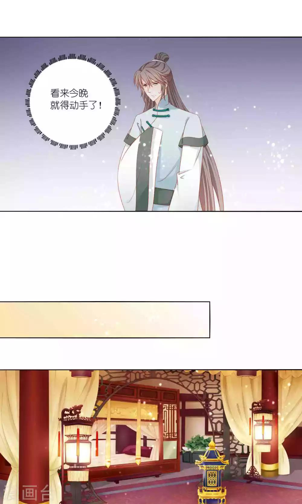 第57话7