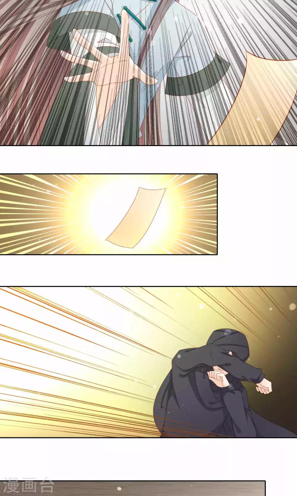 第51话7