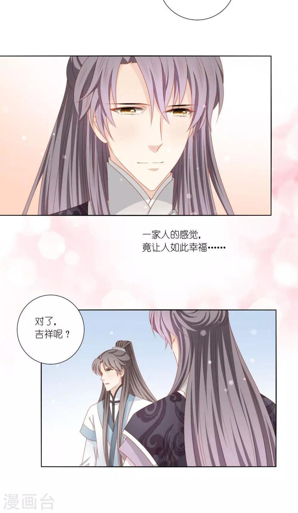第49话3