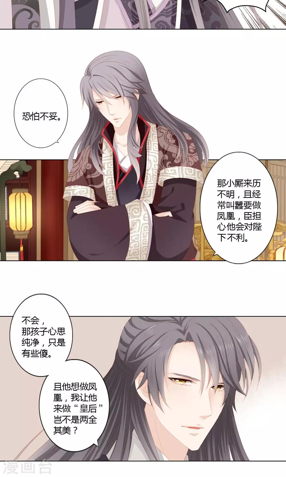 第13话14