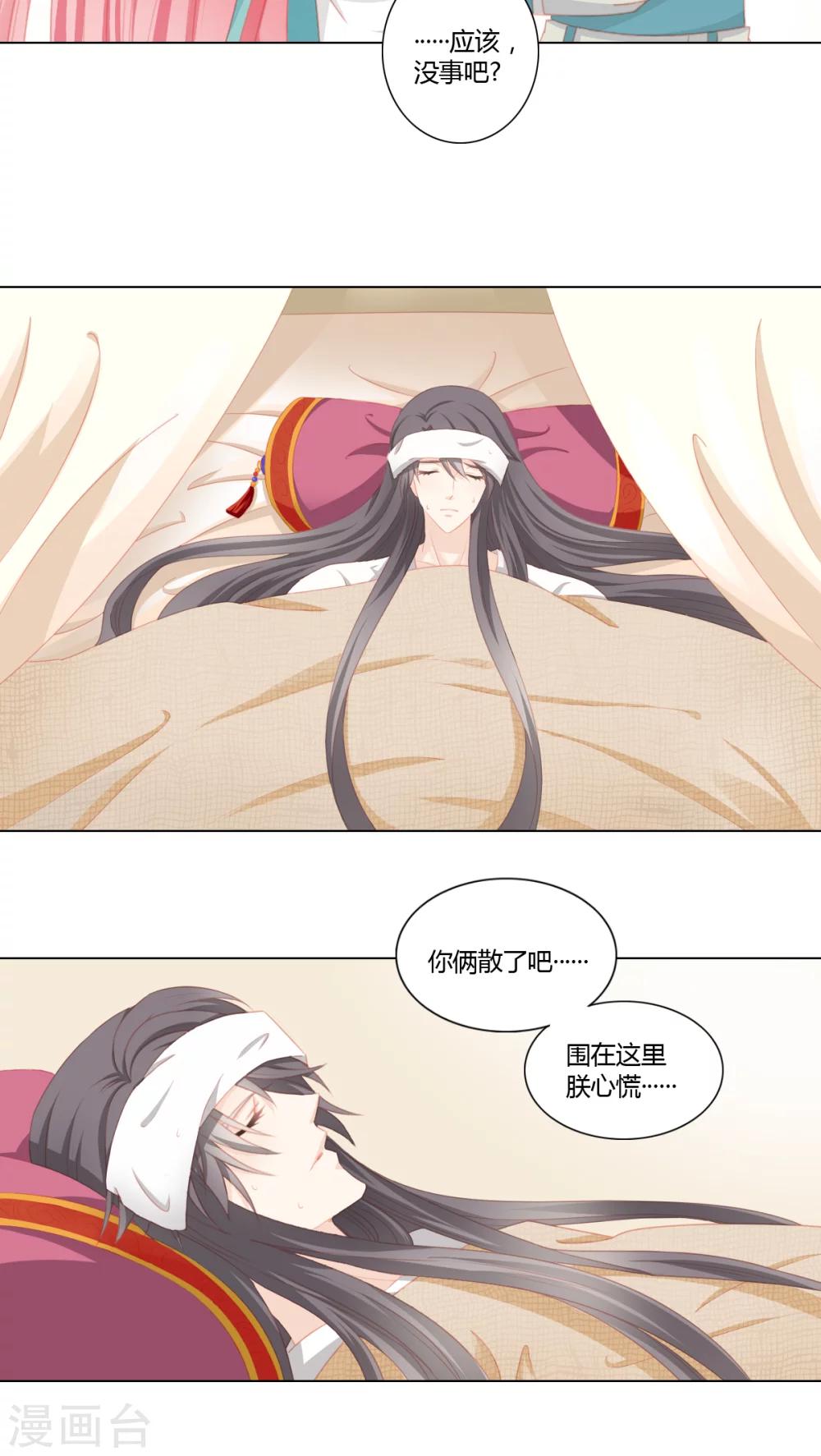 第25话2