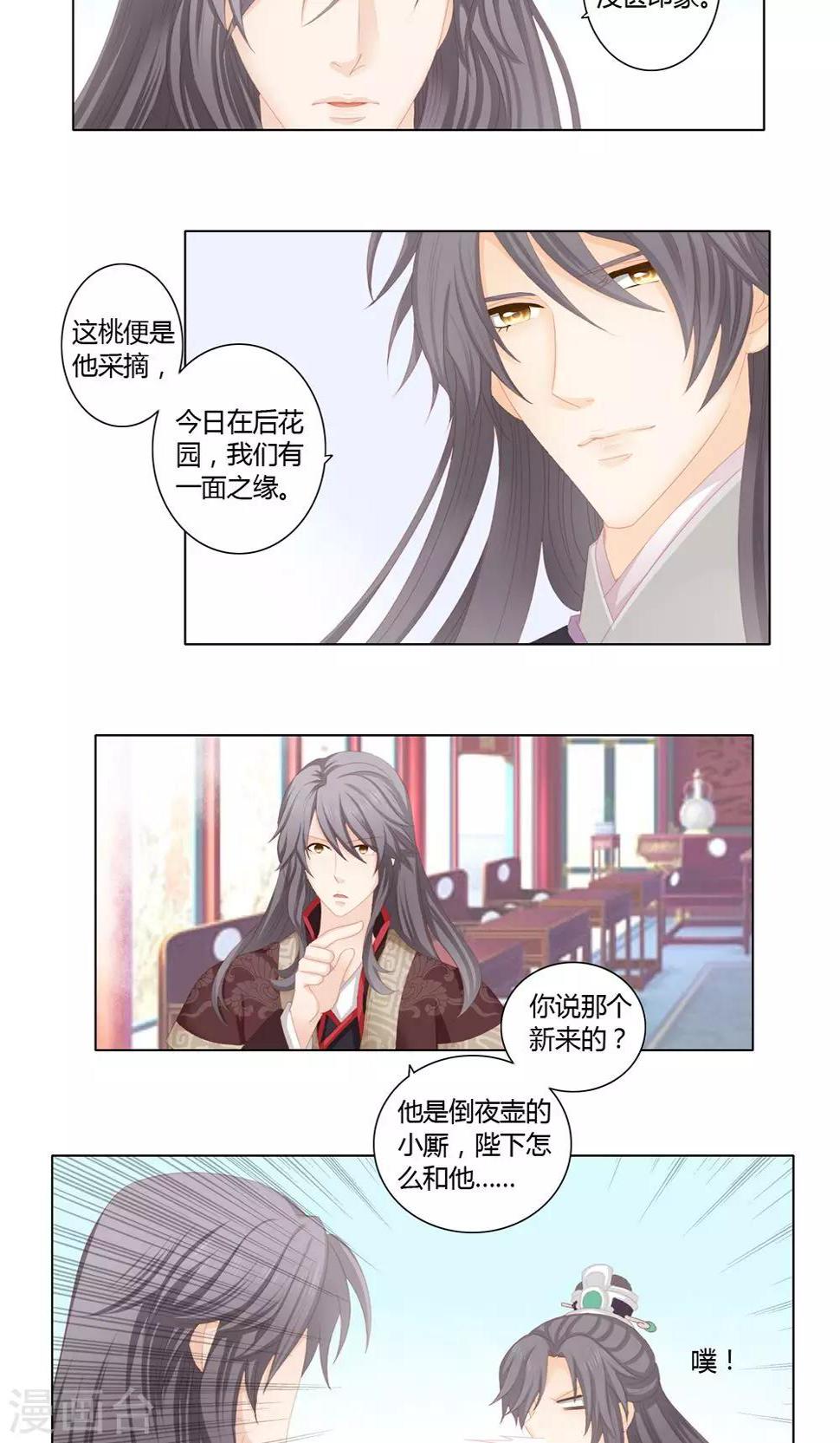 5话6
