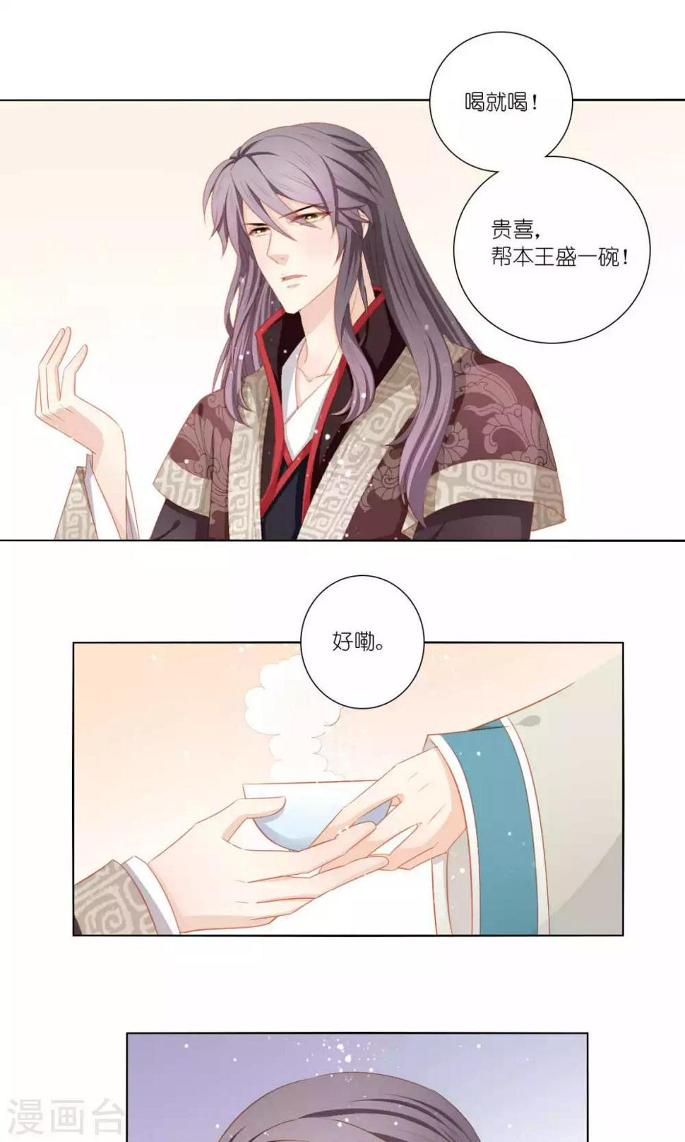 第56话6
