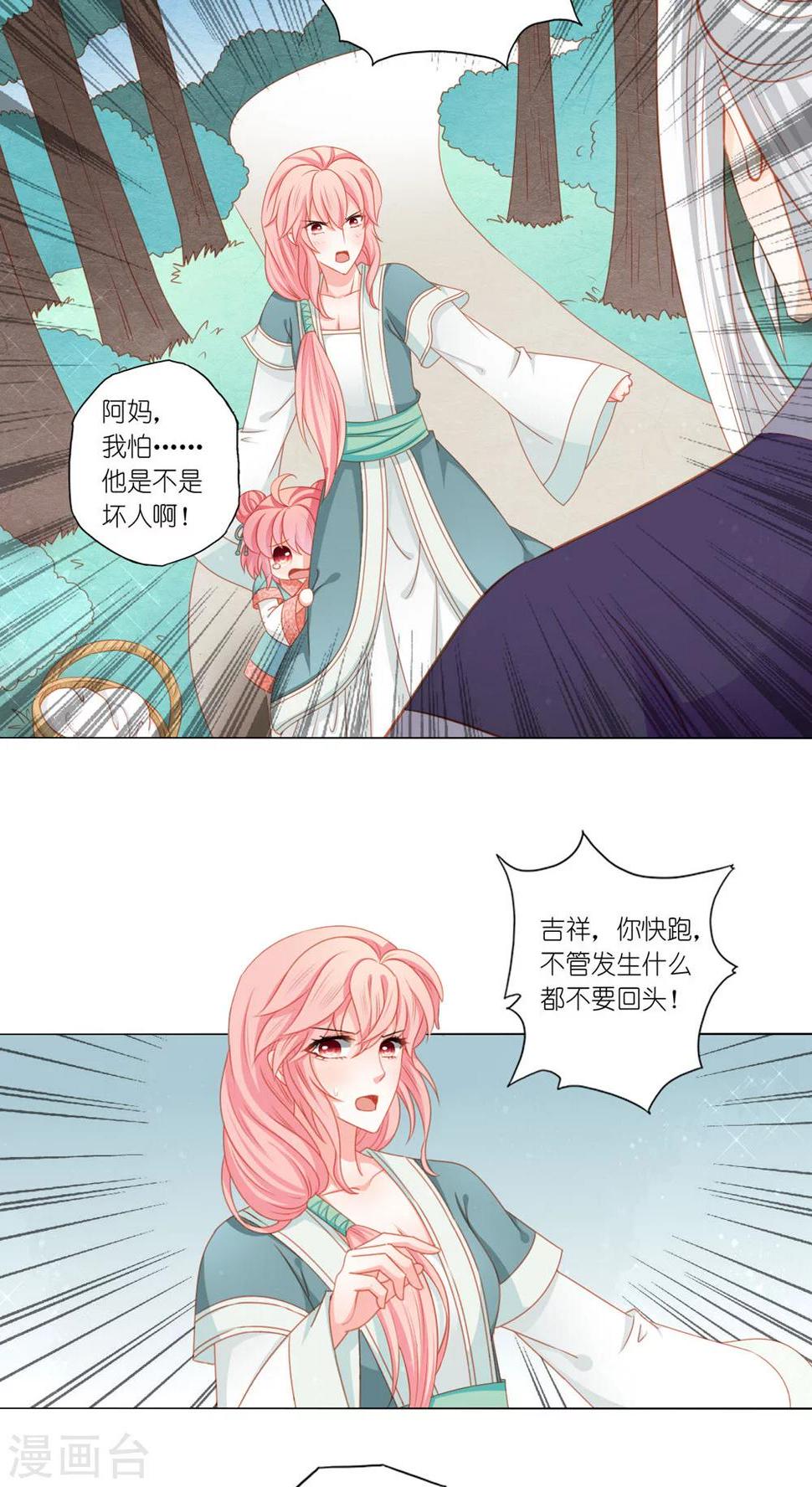 第40话13