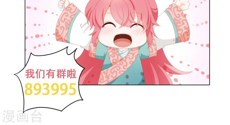 第31话18