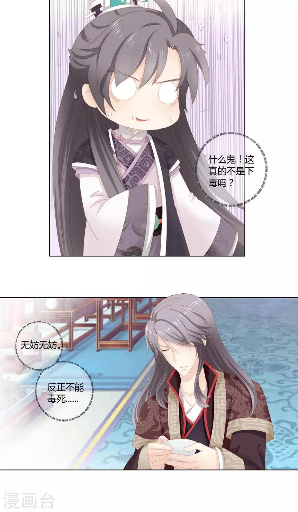 6话18
