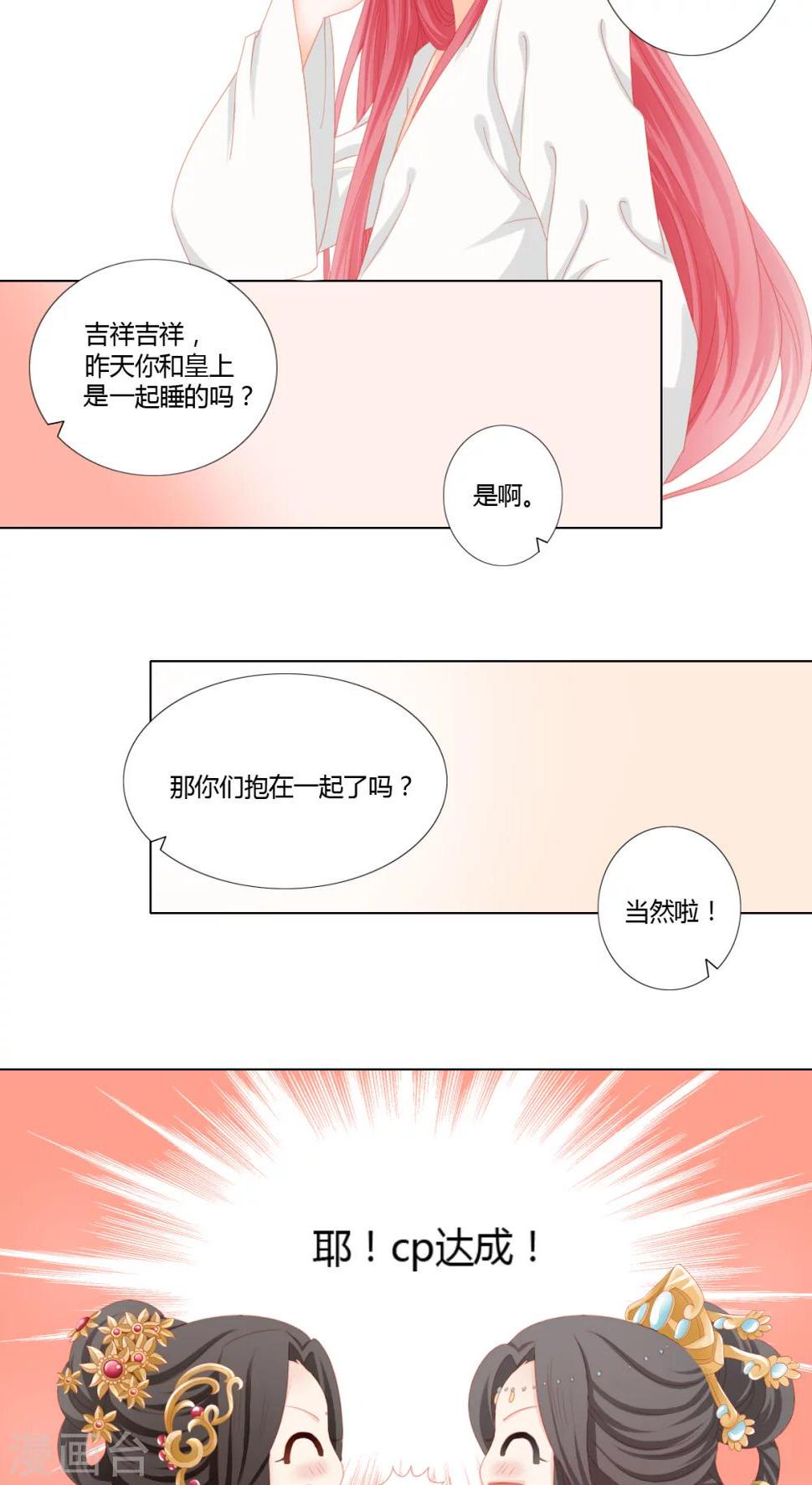 第21话17