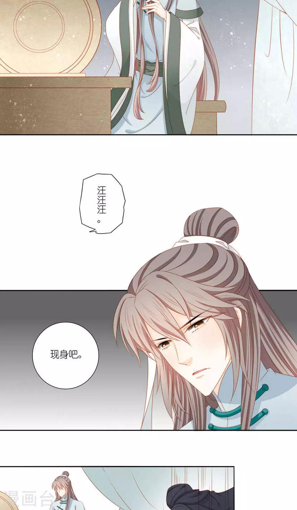 第47话18