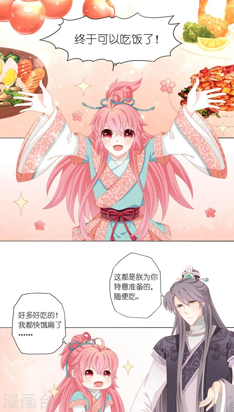 第37话1