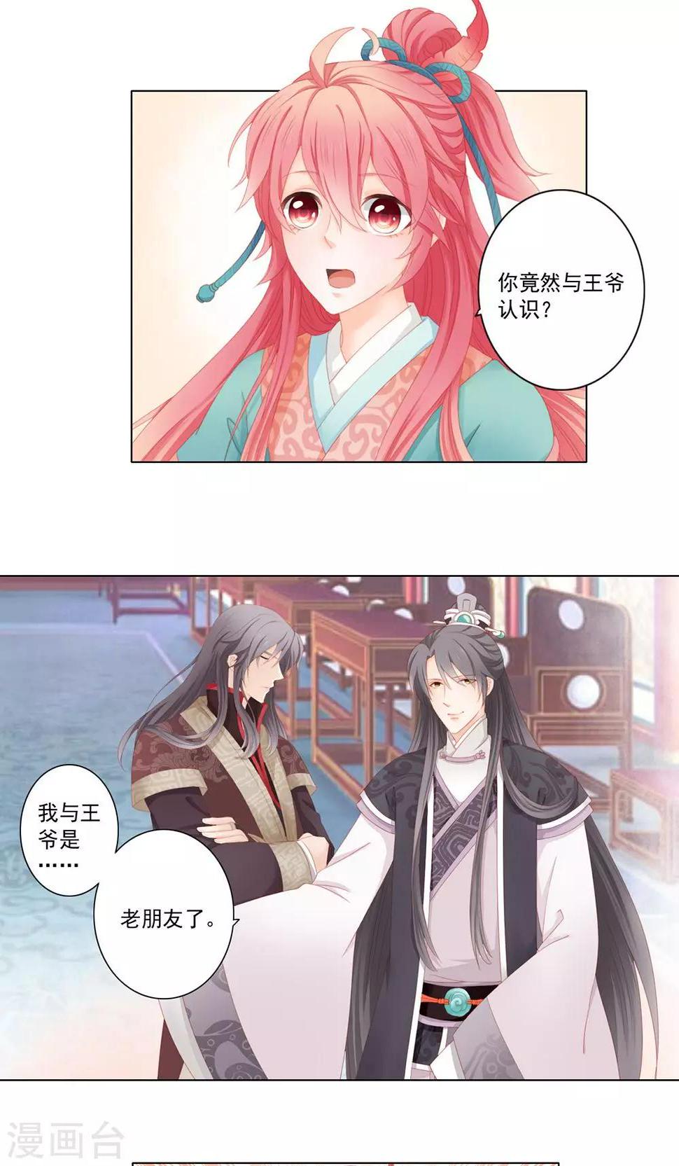 5话11