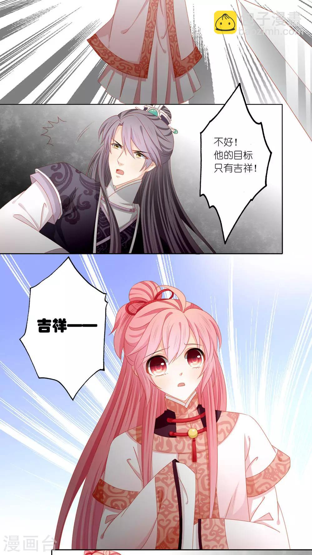 第46话13