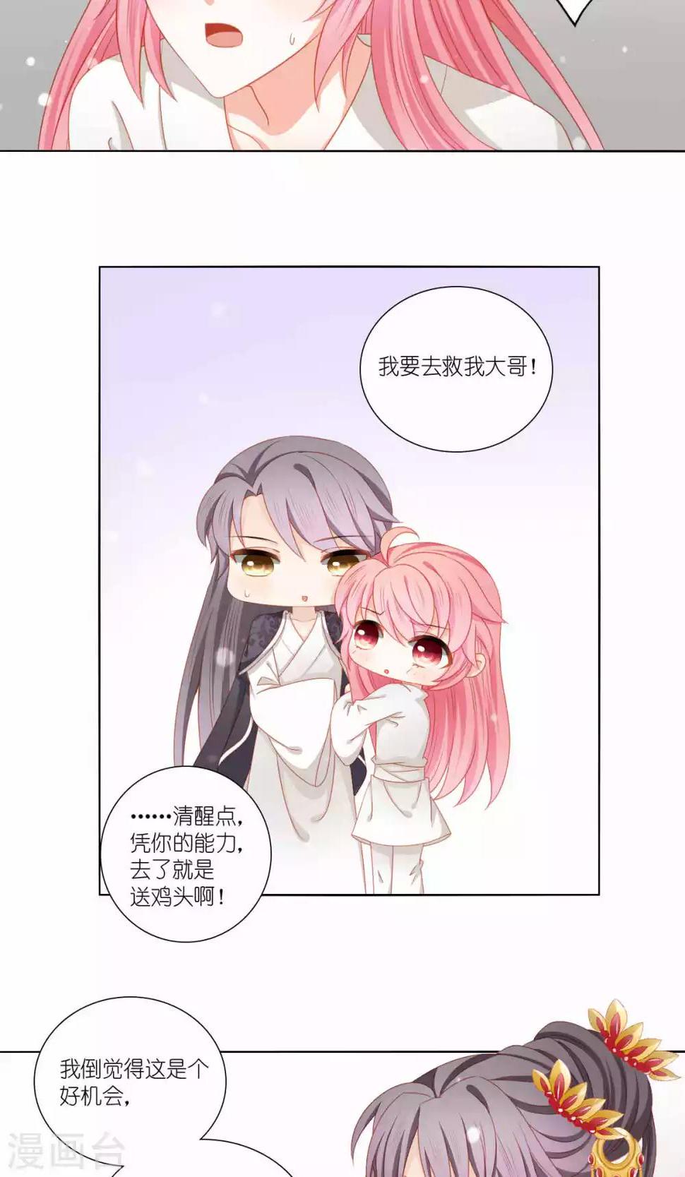 第51话24