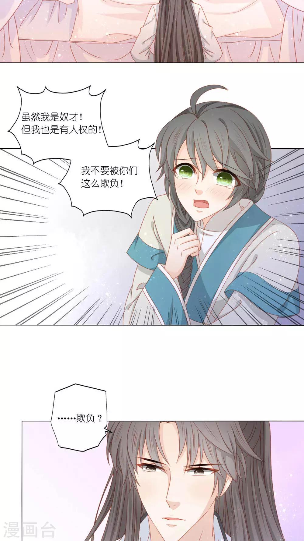 第43话19