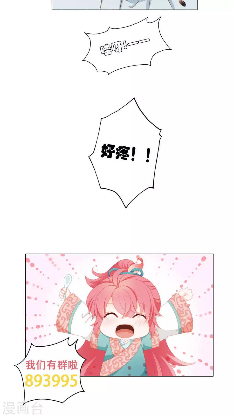 第45话22