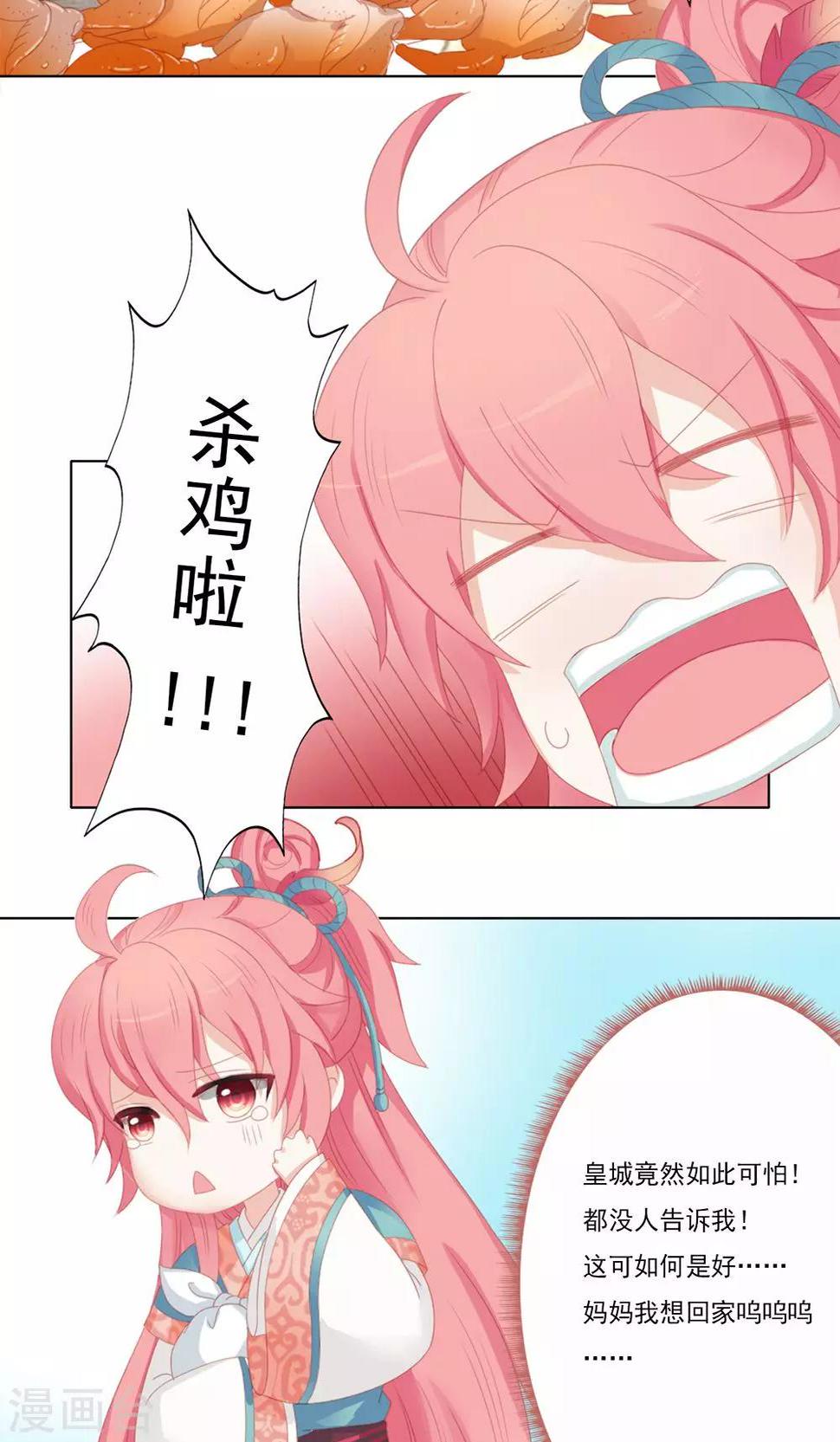 1话17