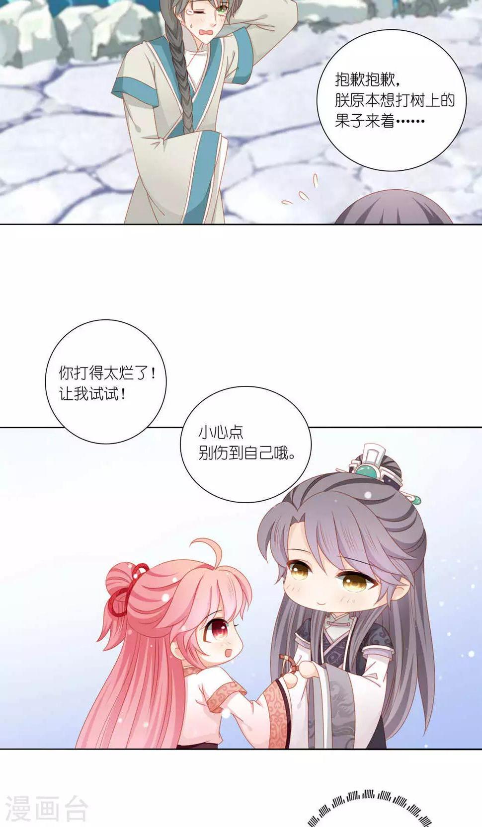 第48话4