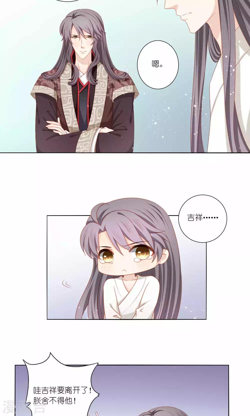 第58话20