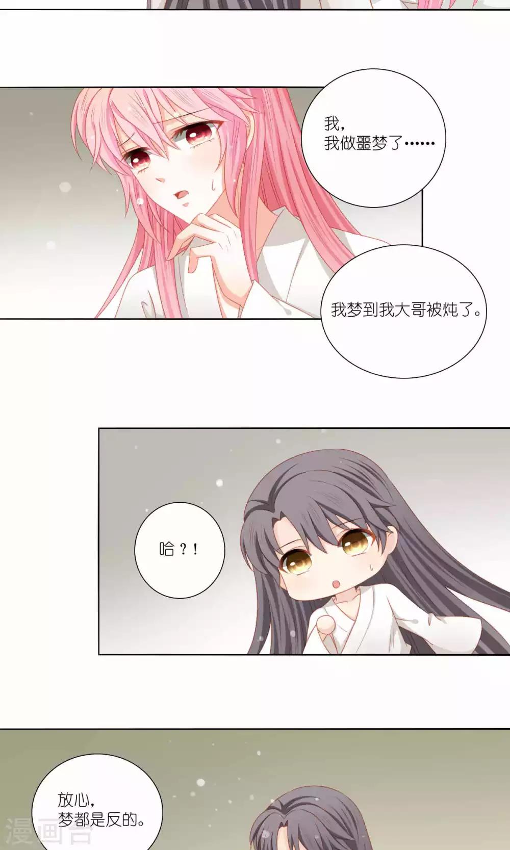 第51话12