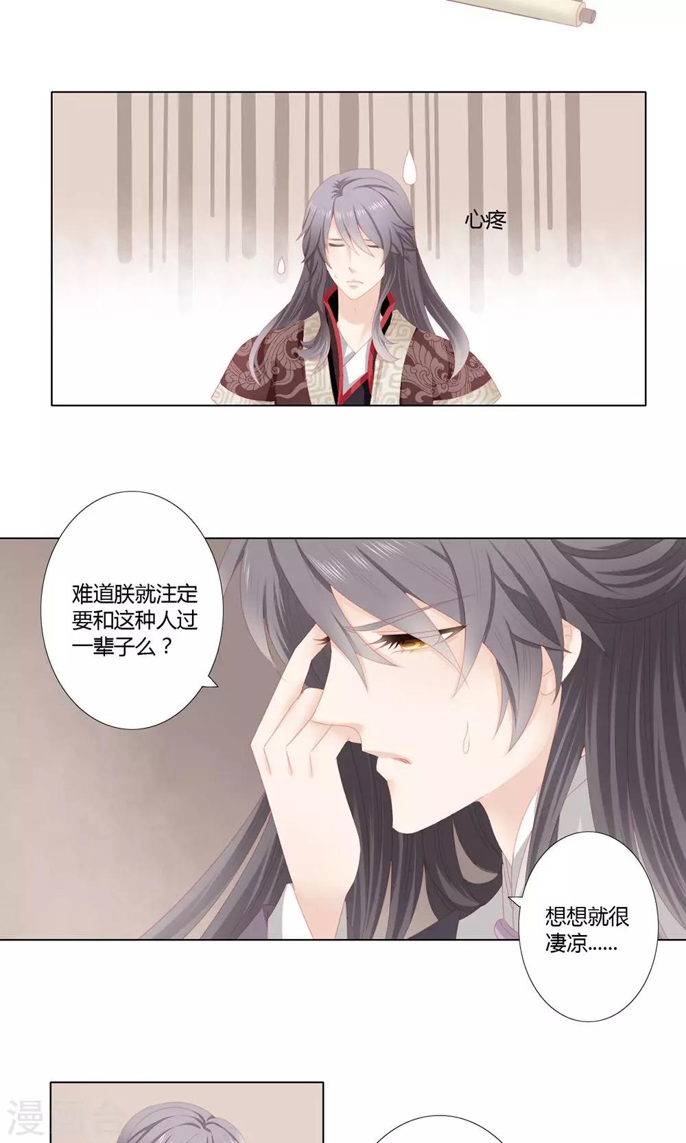 第13话3