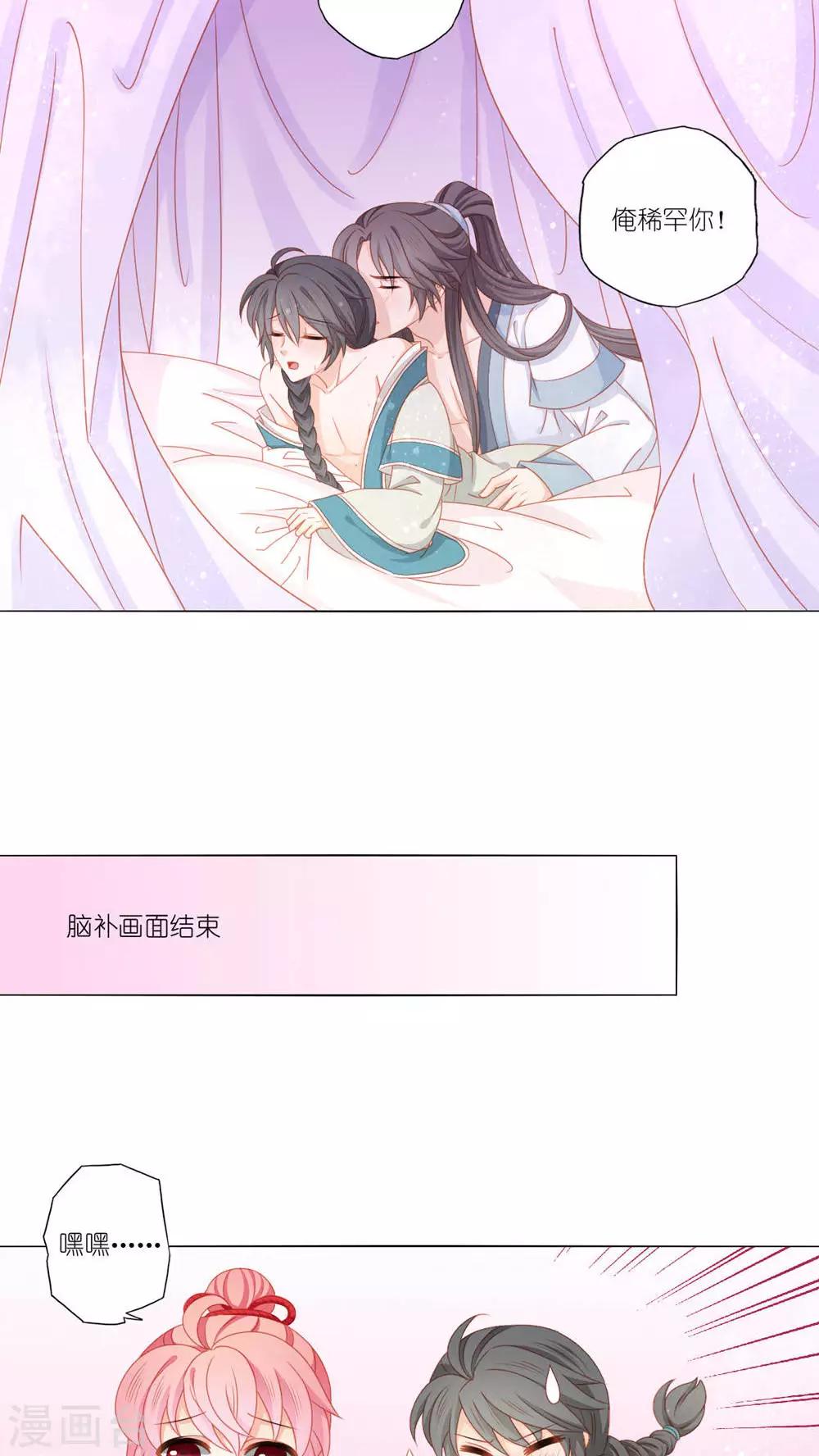第43话16