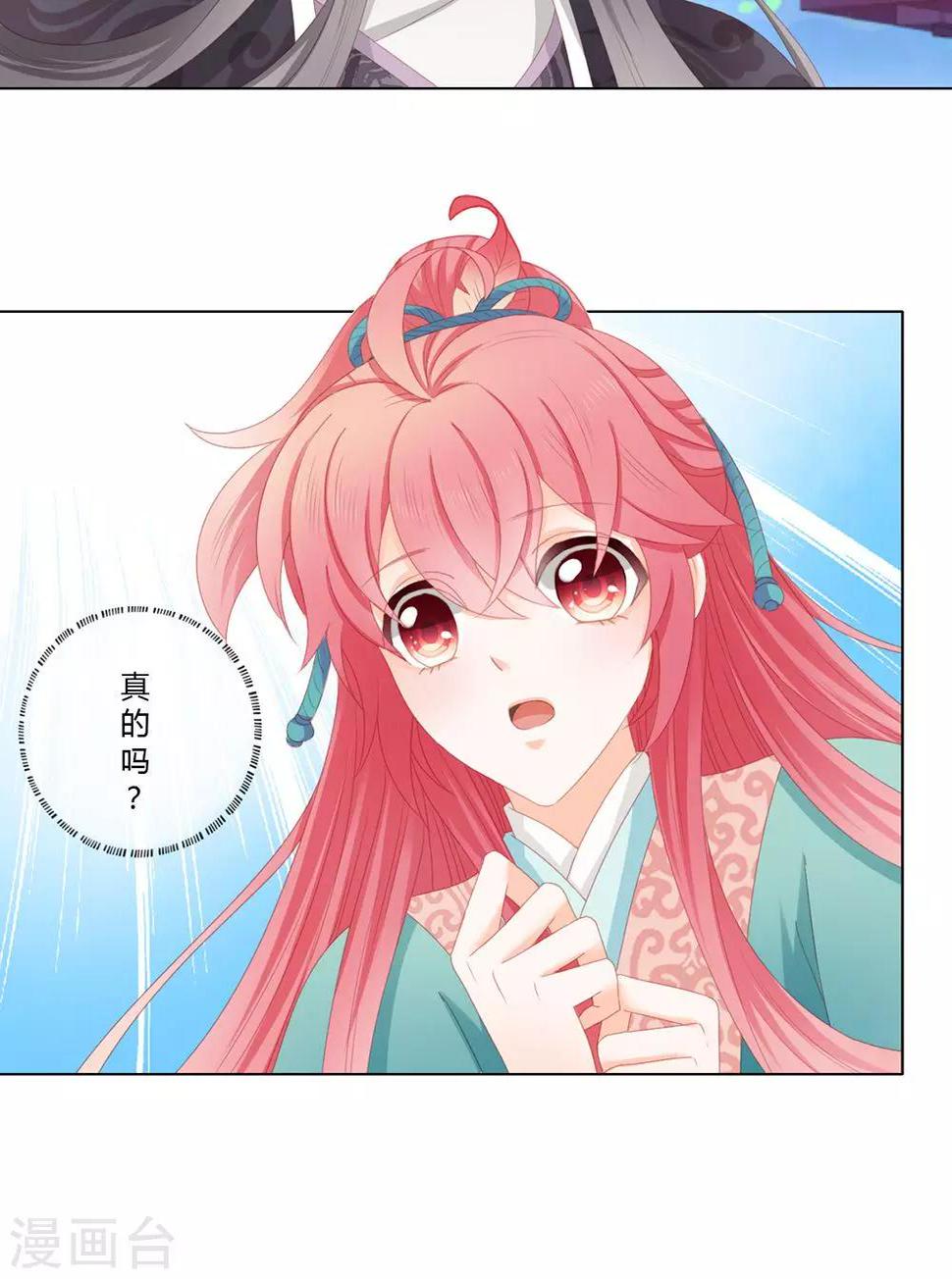第14话19