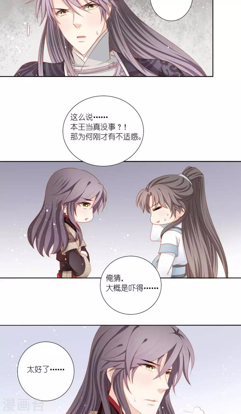 第56话17