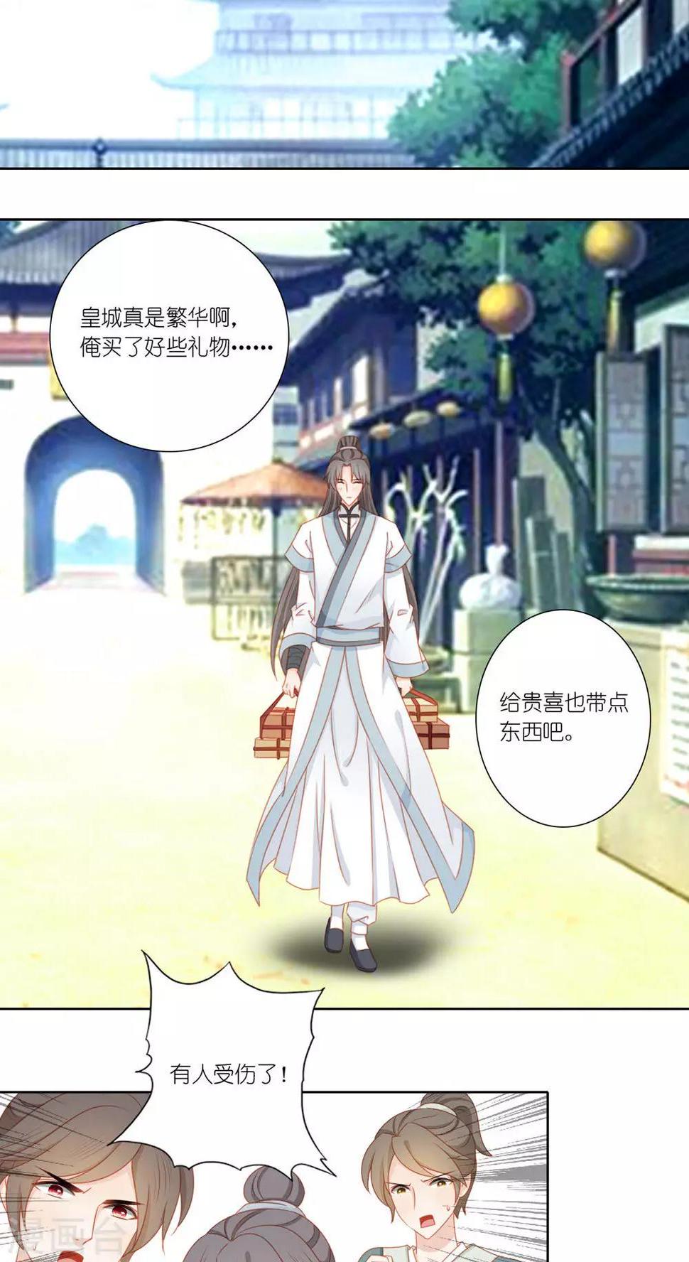 第46话22