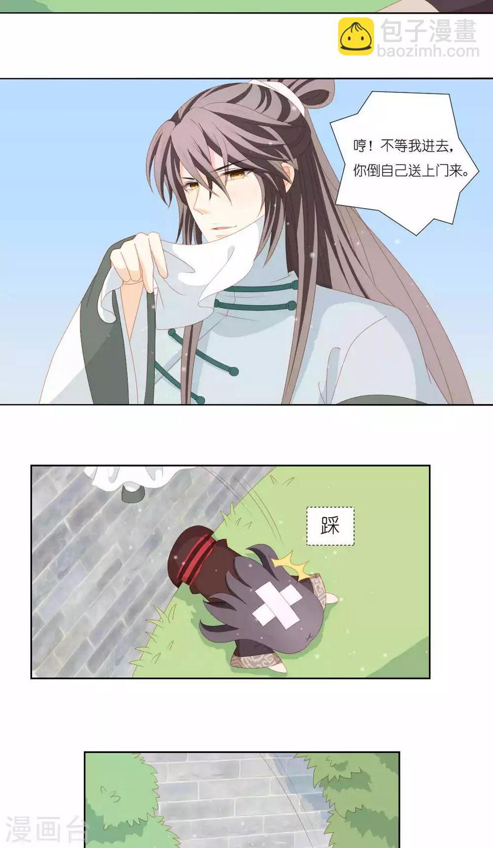 第63话14