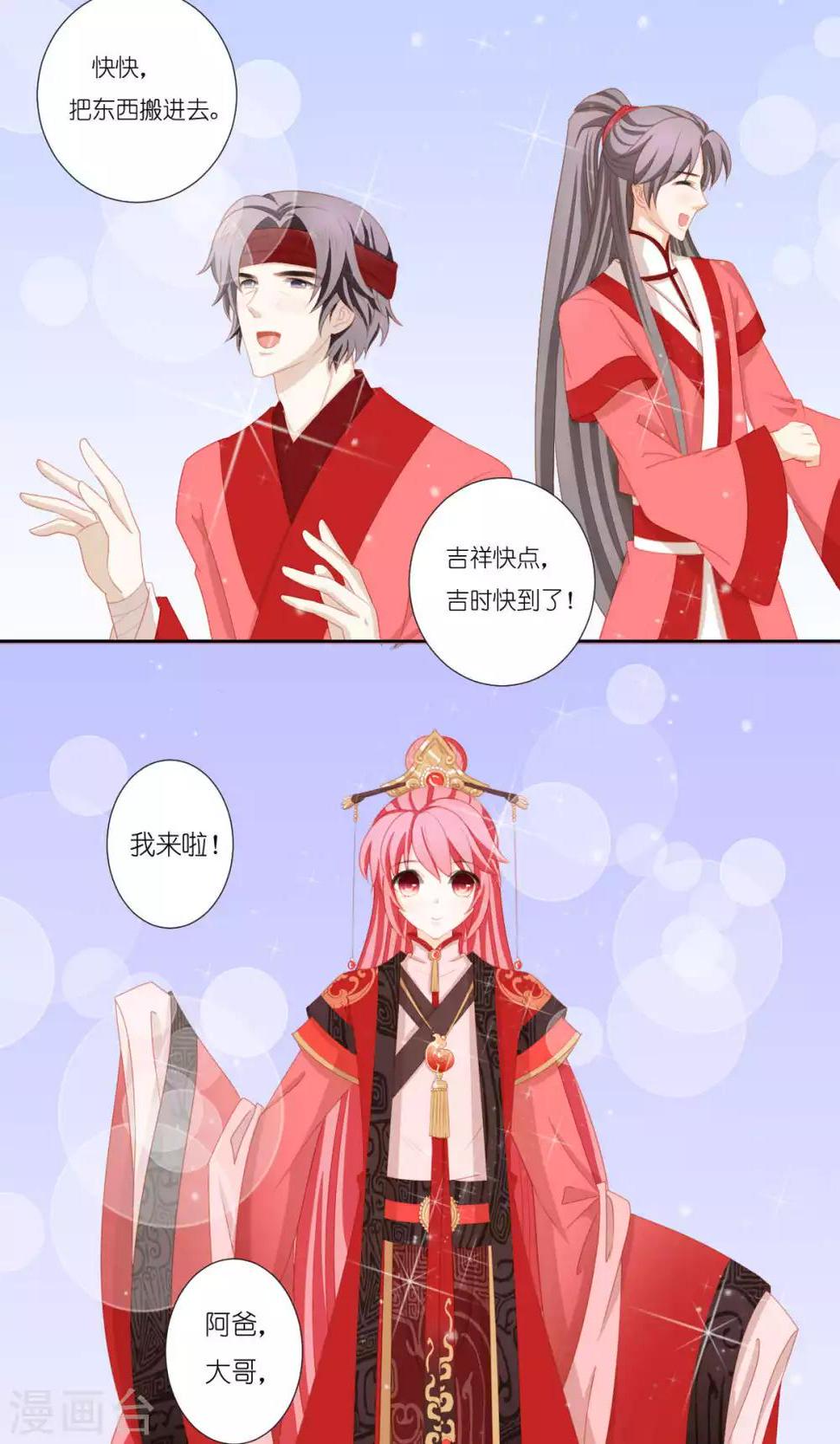 最终话22