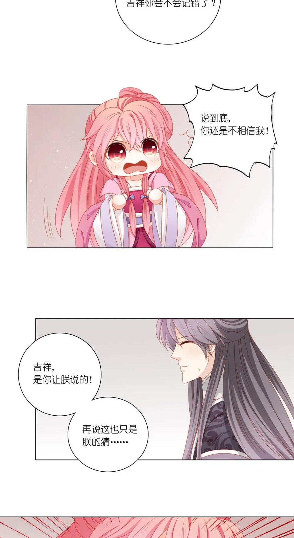 第41话2