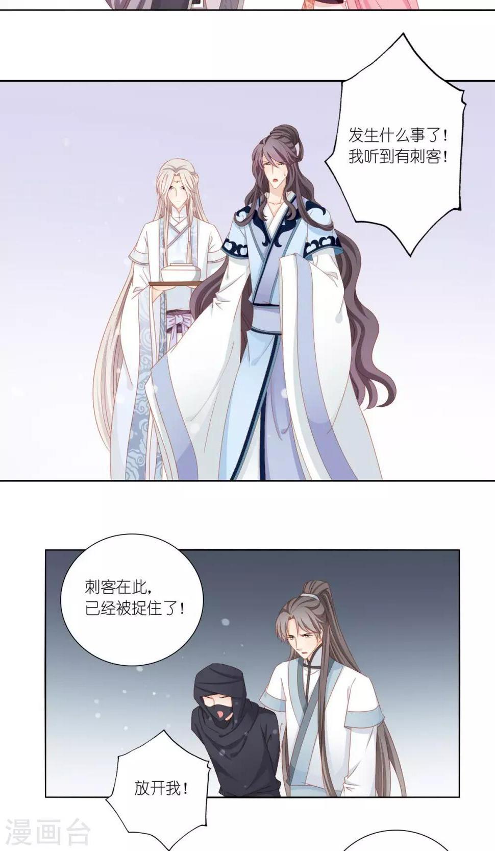 第49话19