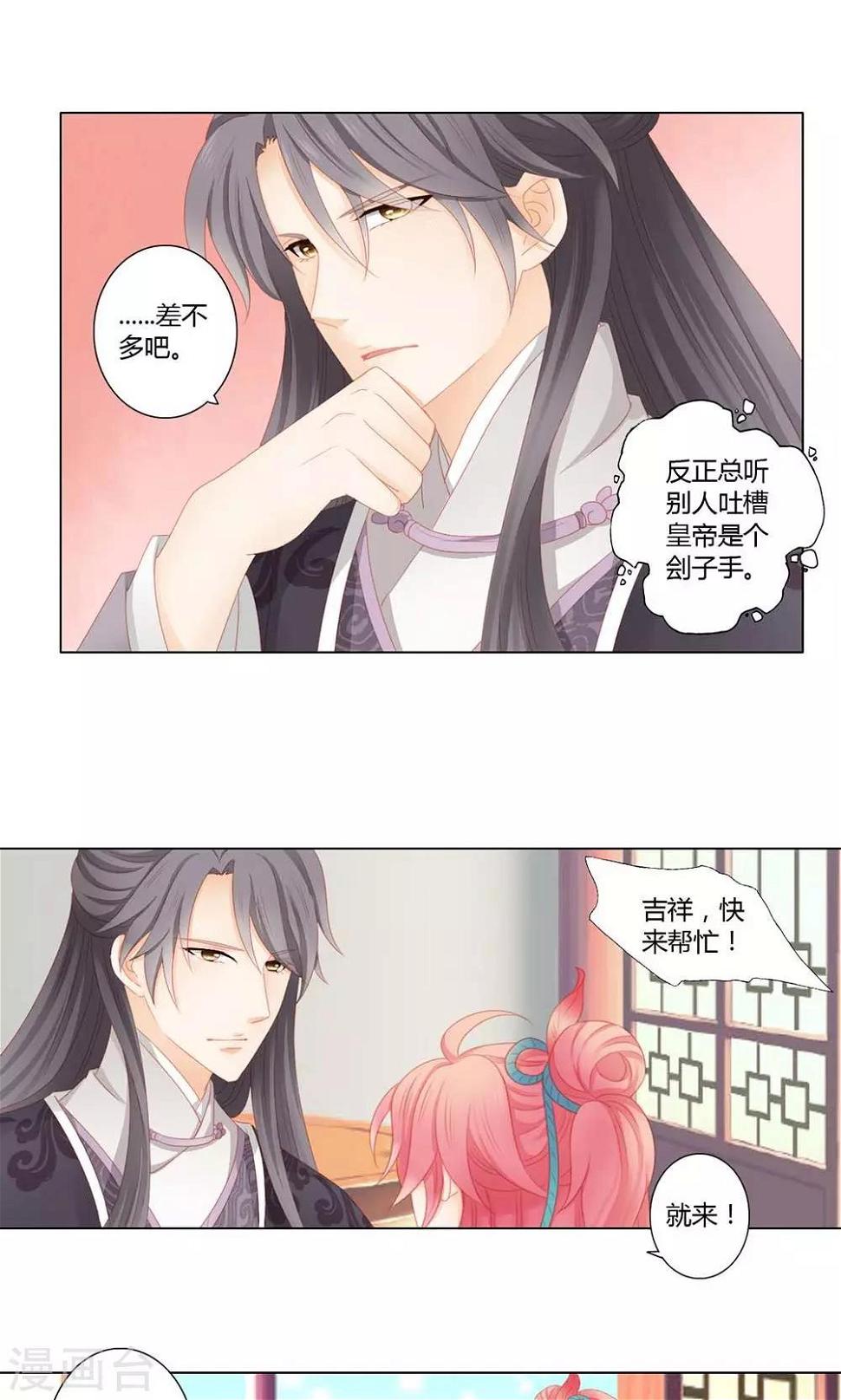 4话17