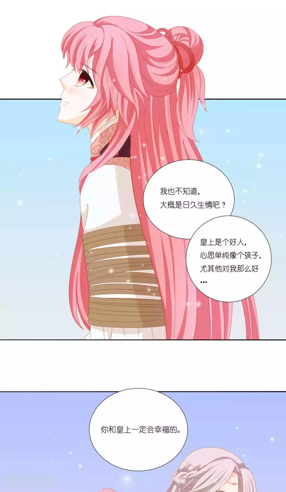 第65话3