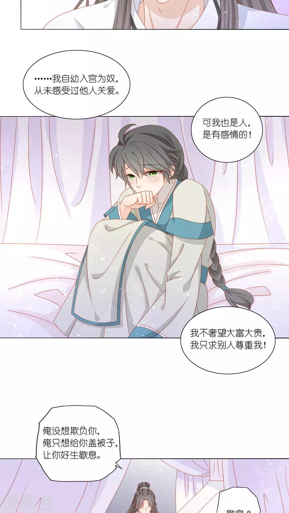 第43话20