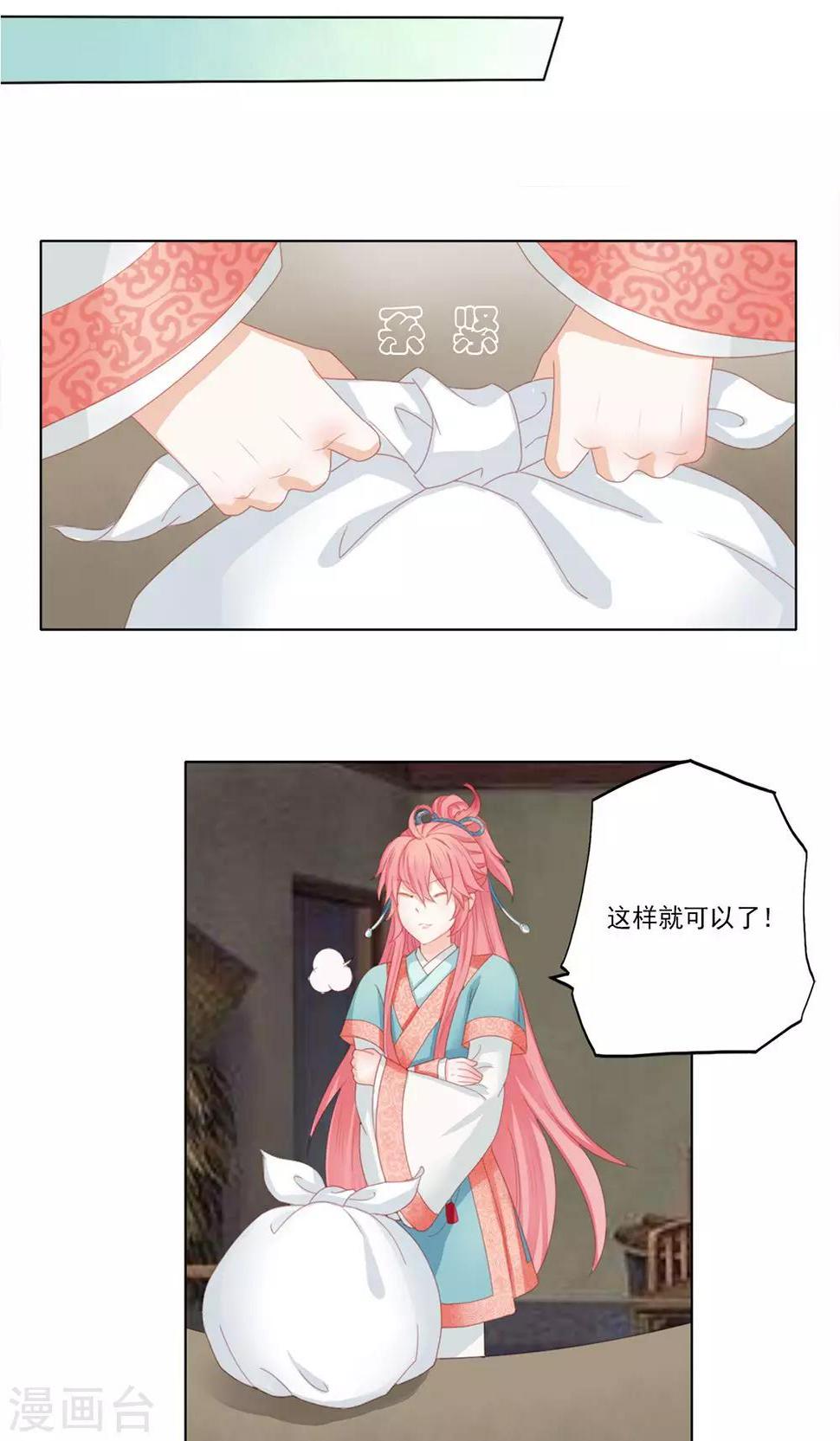 1话10