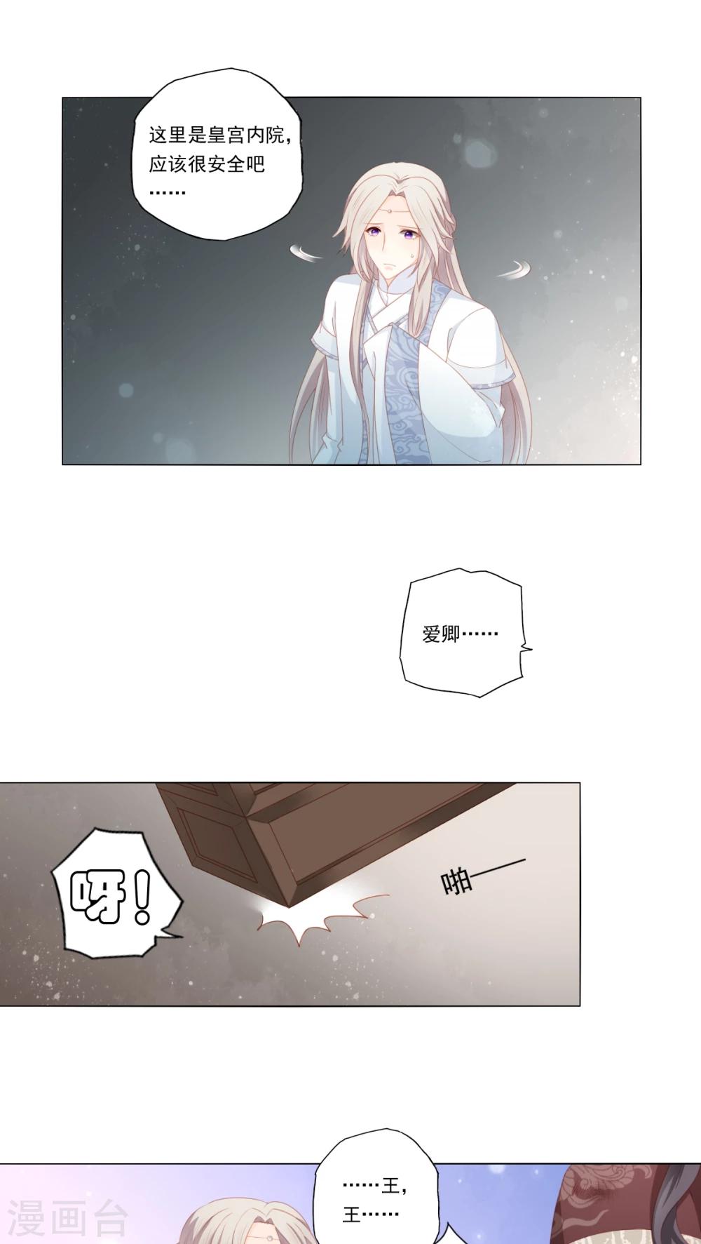 第34话13