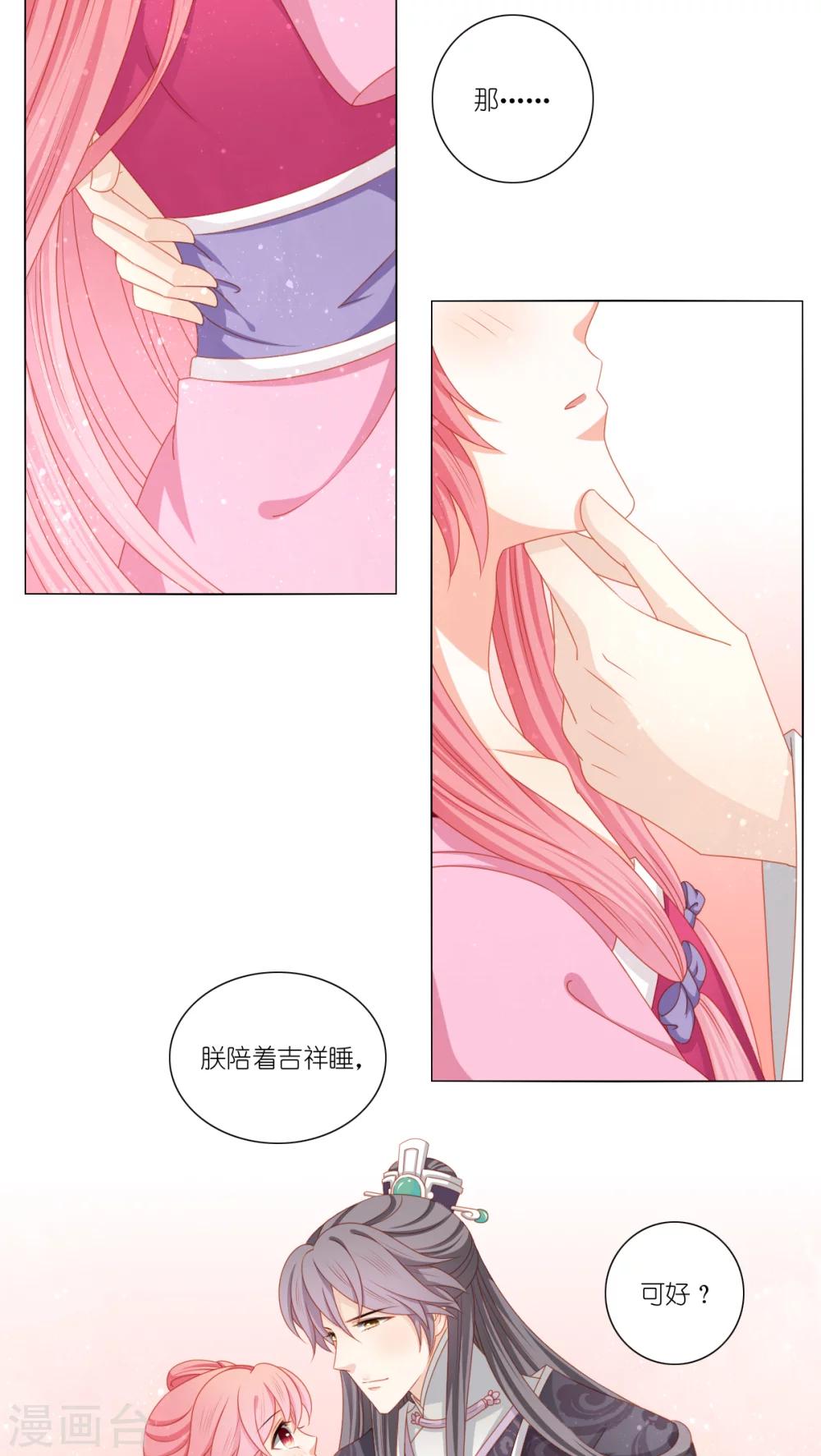 第42话3
