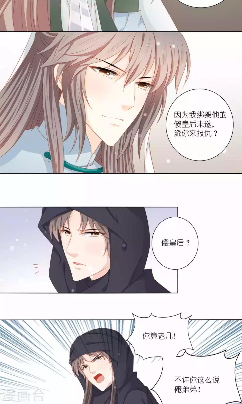 第51话2