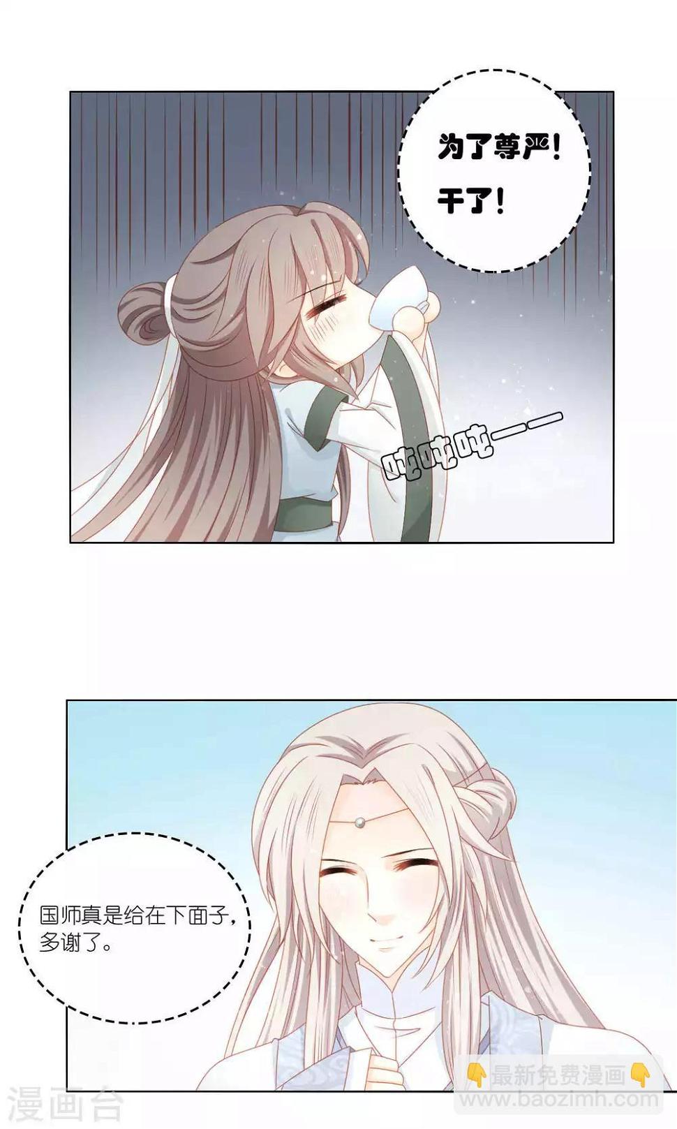 第53话22